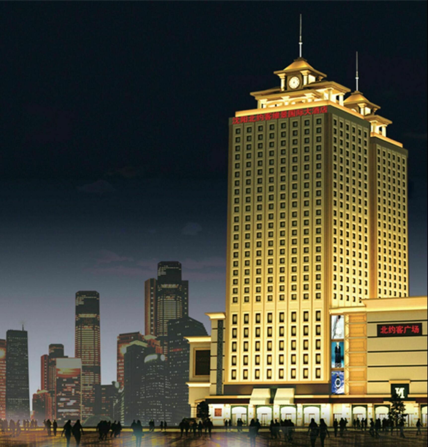 Northyorker Hotel Service Apartment Senjang Kültér fotó